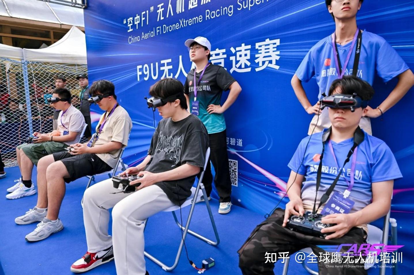 “空中F1”逐梦低空无人机竞速运动迎来高质量发展新阶段(图1)