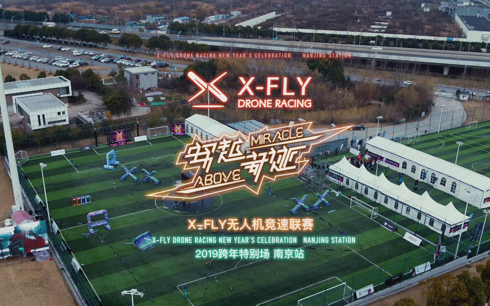 三瑞智能登陆创业板募资扩产破瓶颈高成长空间打开