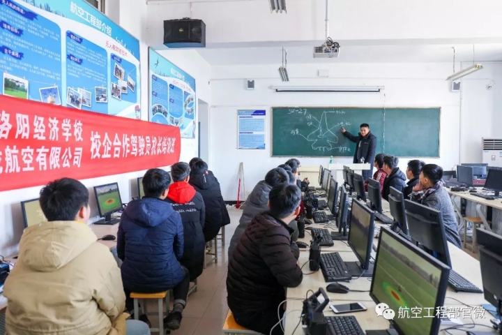 细聊口碑好的无人机应用培训课程设置是否合理(图1)