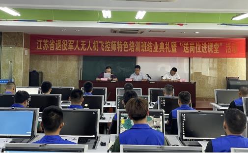 想考无人机执照？先搞懂这3个关键点否则白学！(图1)