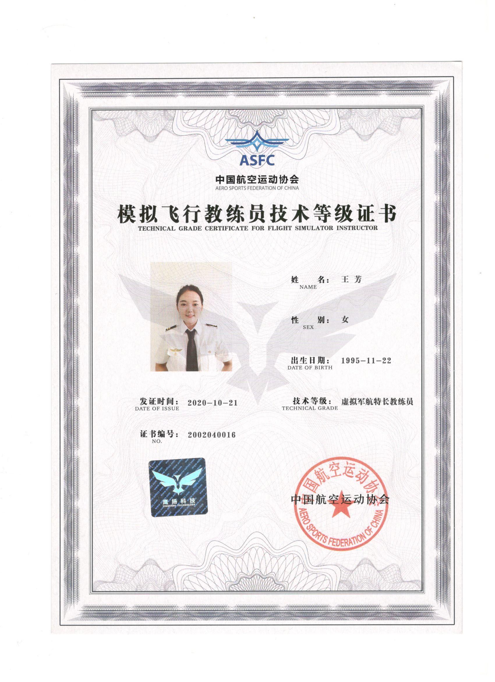 解锁“低空技能”！县人社局举办无人机职业技能培训(图1)