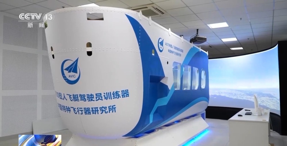 敦煌探低空经济新赛道构建“技能+就业”新生态(图1)
