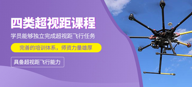 2027年度中南五省(区)空军招收飞行学员报名须知(图1)
